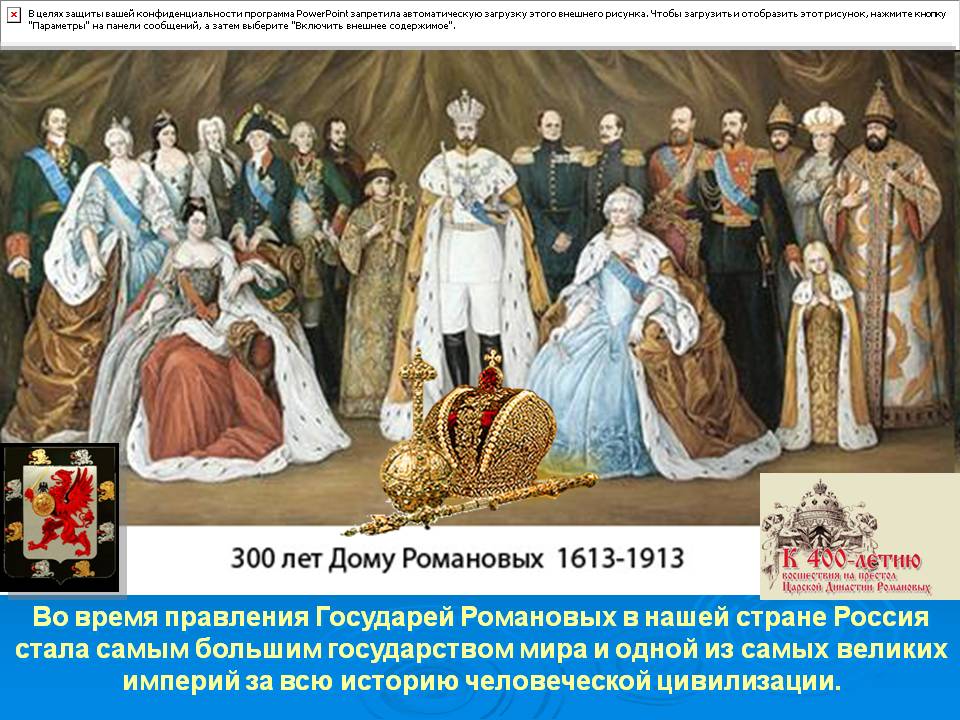 Россия стала самым большим государством