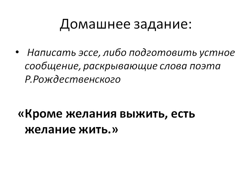 Домашнее задание: