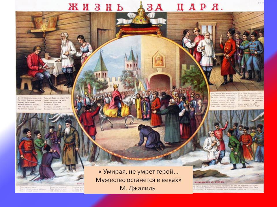 Умрет герой