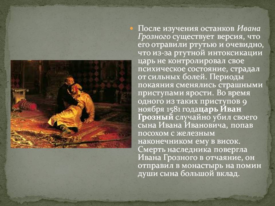 Психическое состояние
