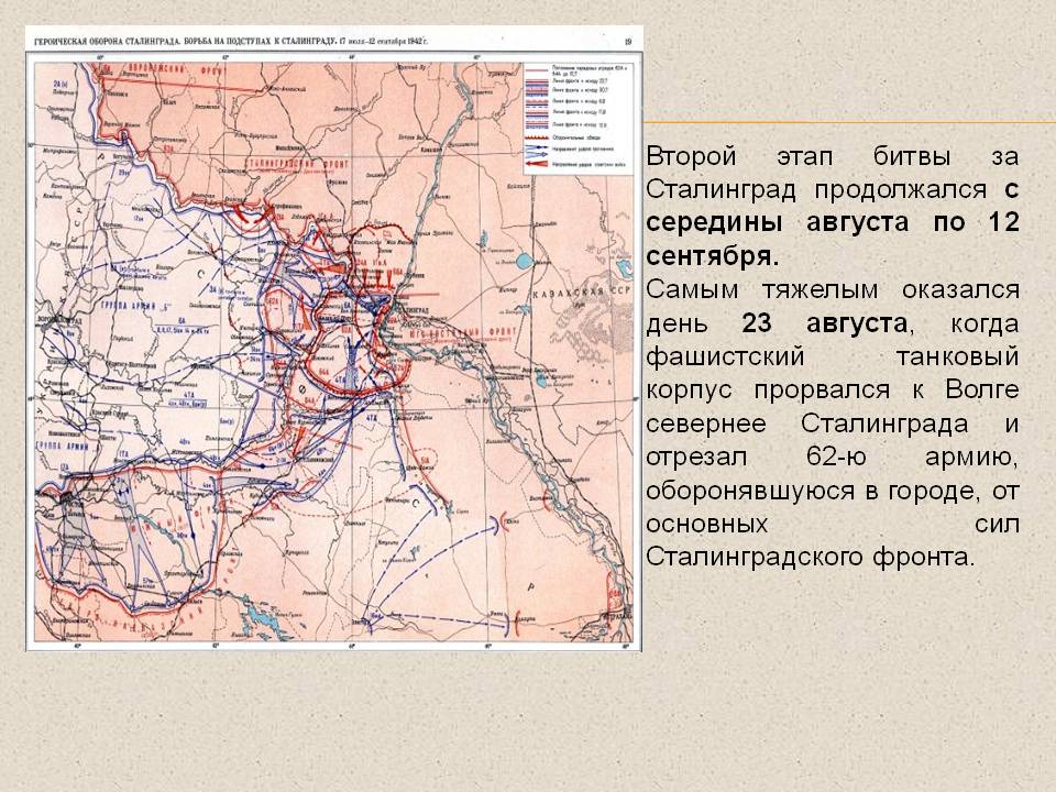 Фашистский танковый корпус