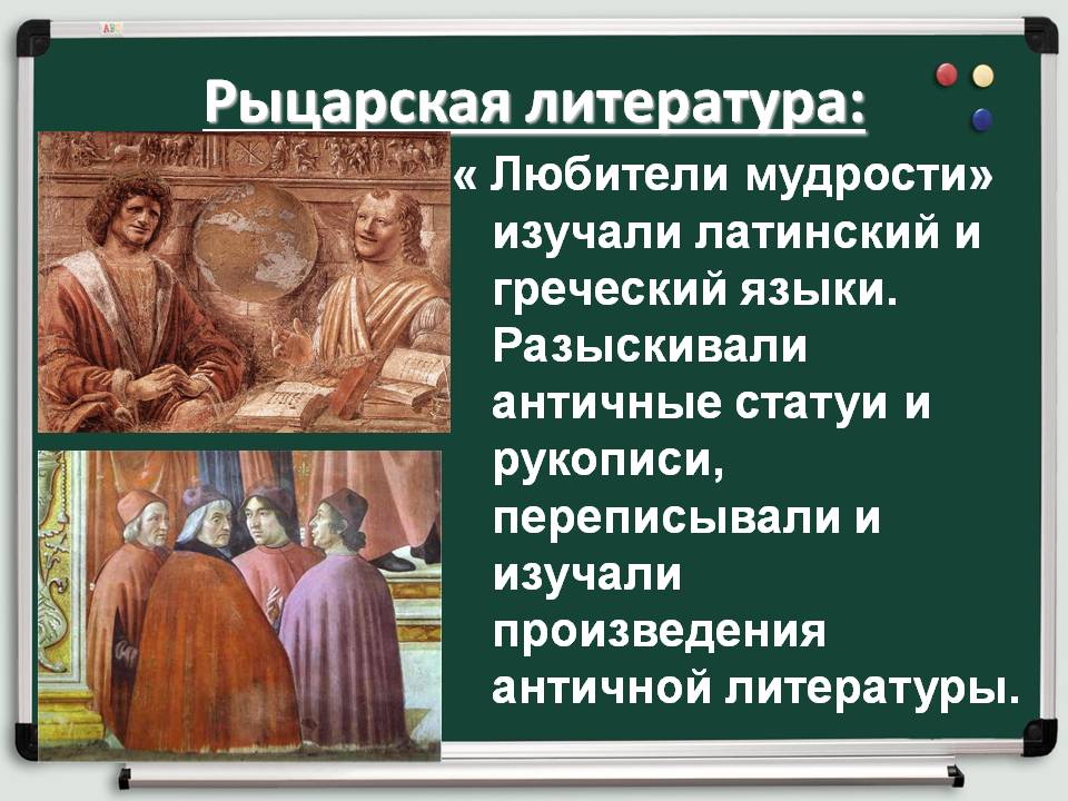 Латинский и греческий языки