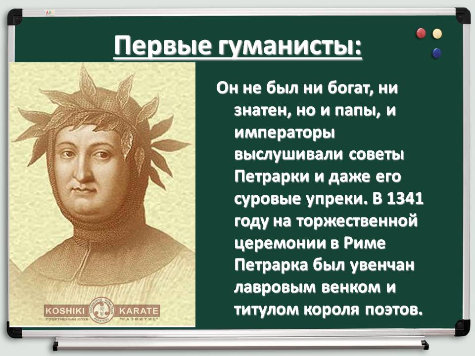 Императоры