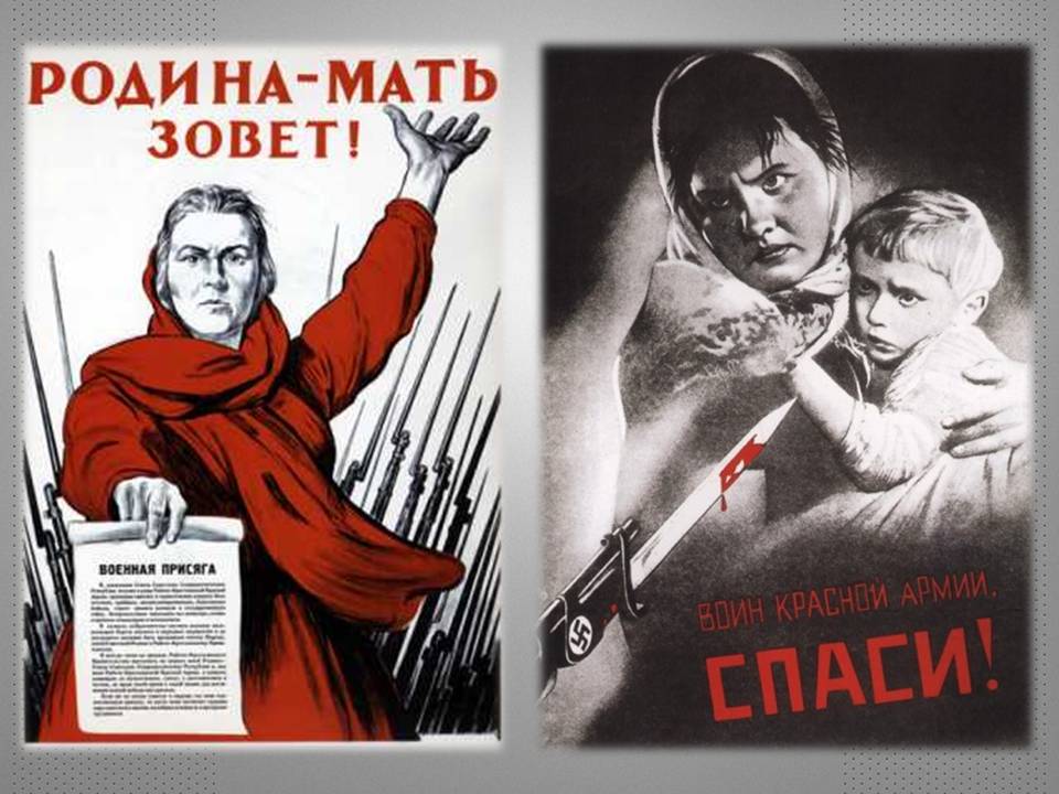 Культура Великой Отечественной войны