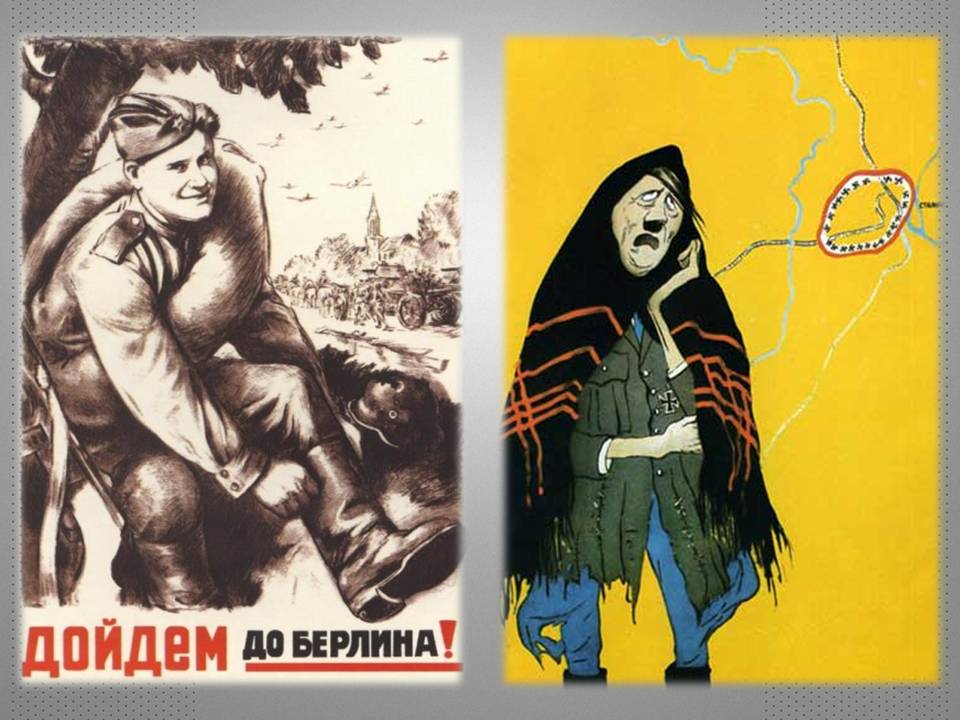 Культура Великой Отечественной войны