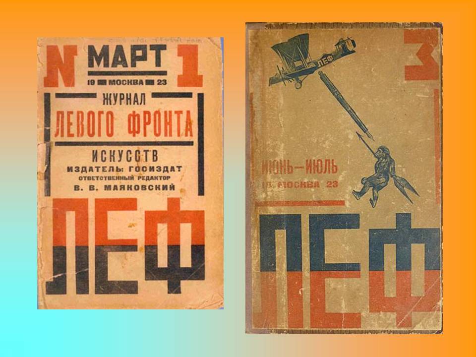 Культура после октября 1917