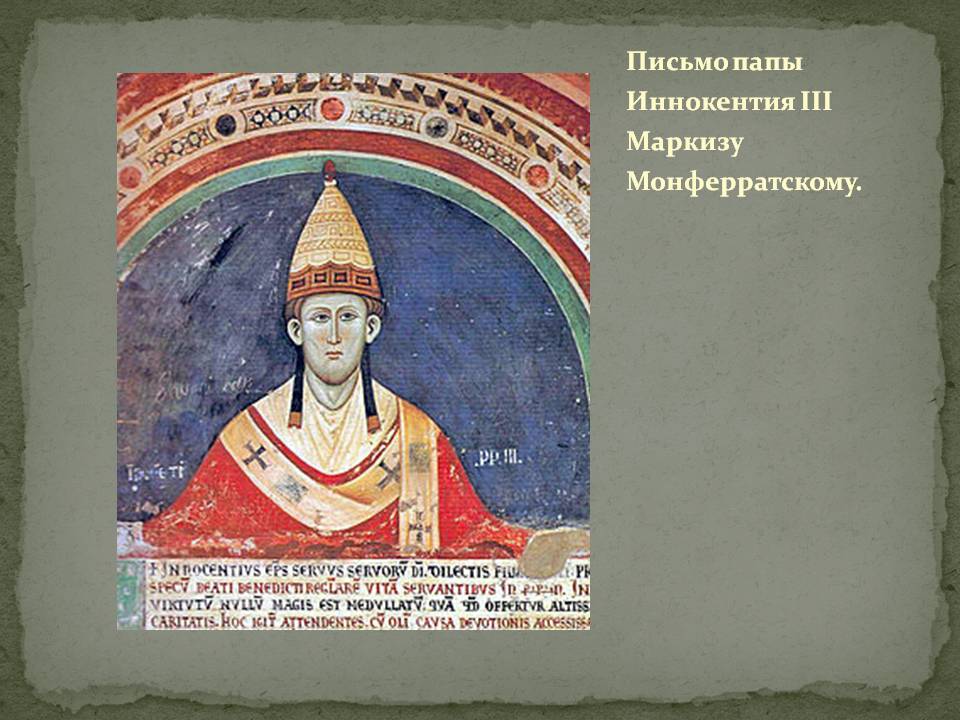 Письмо