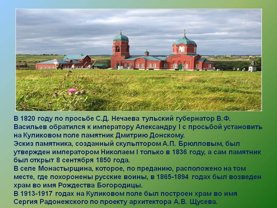 Тульский губернатор