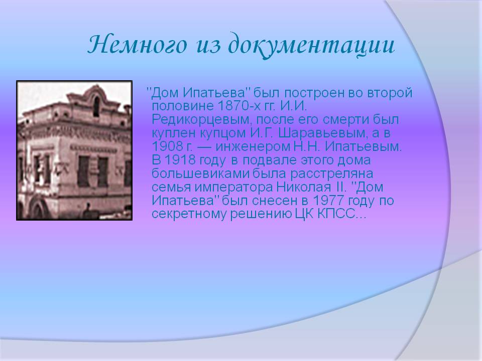 Немного из документации