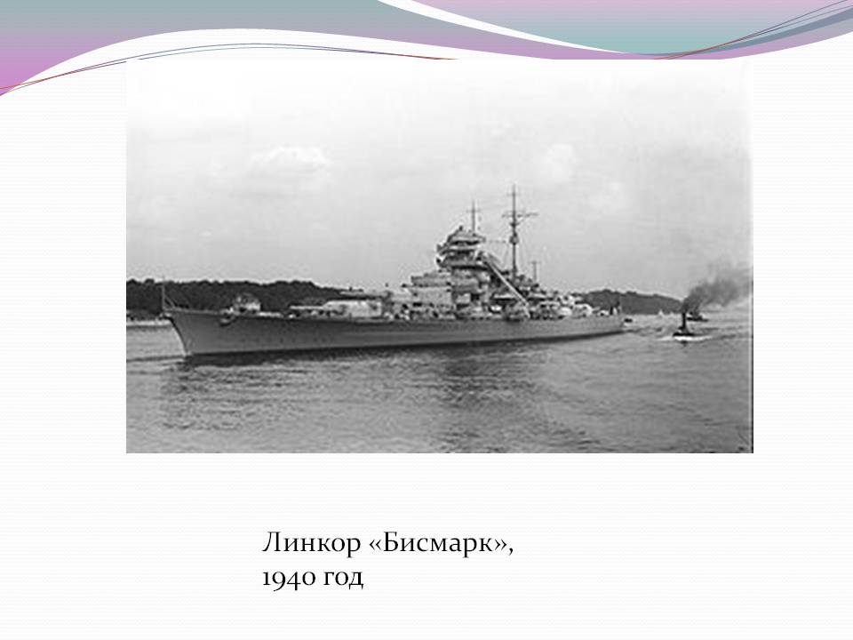 Линкор «Бисмарк», 1940 год