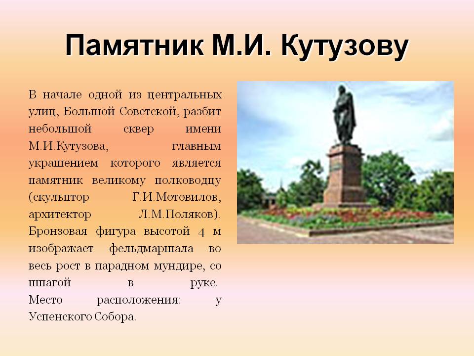 Бронзовая фигура