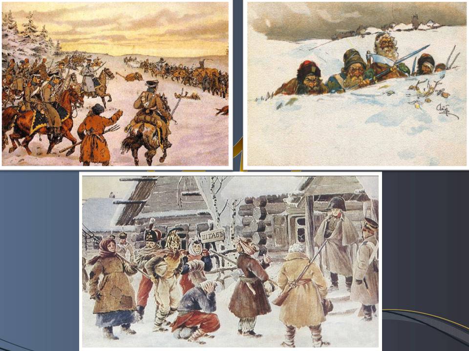 1812