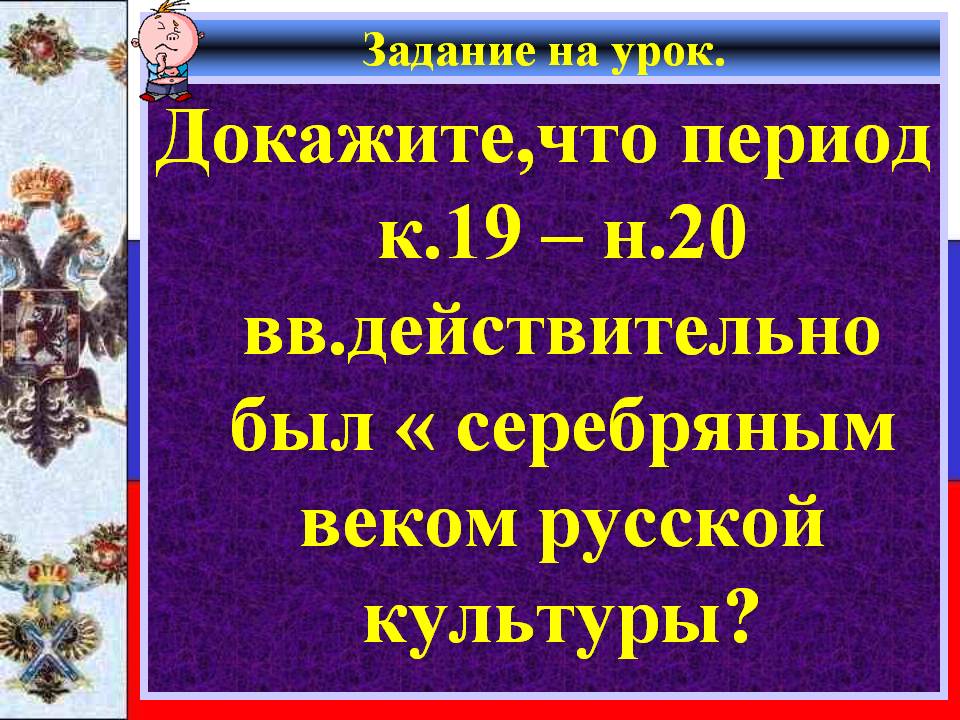 Период к.19 – н.20 вв