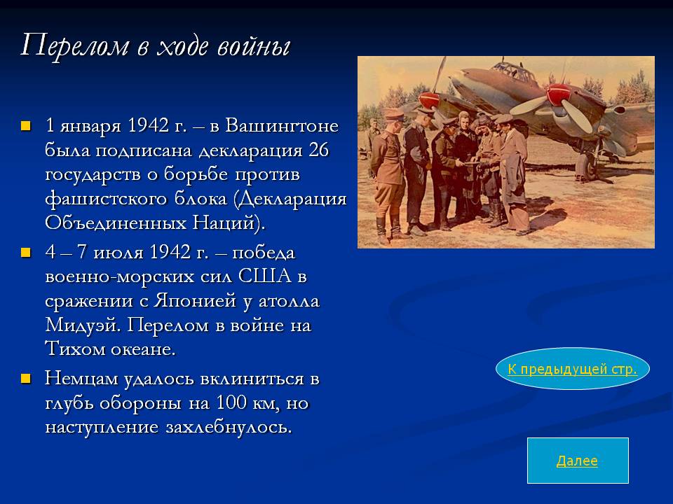 Декларация