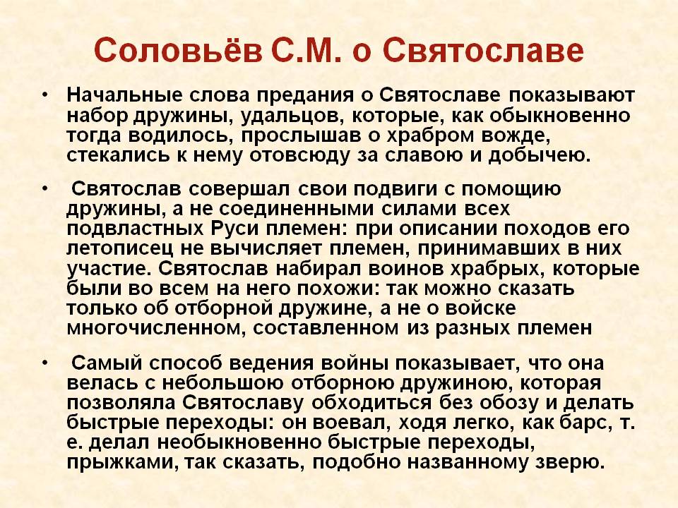 Быстрые переходы