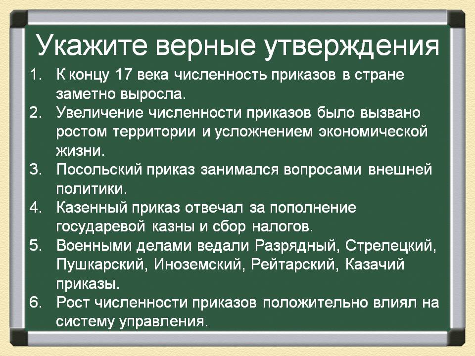 Укажите верные утверждения