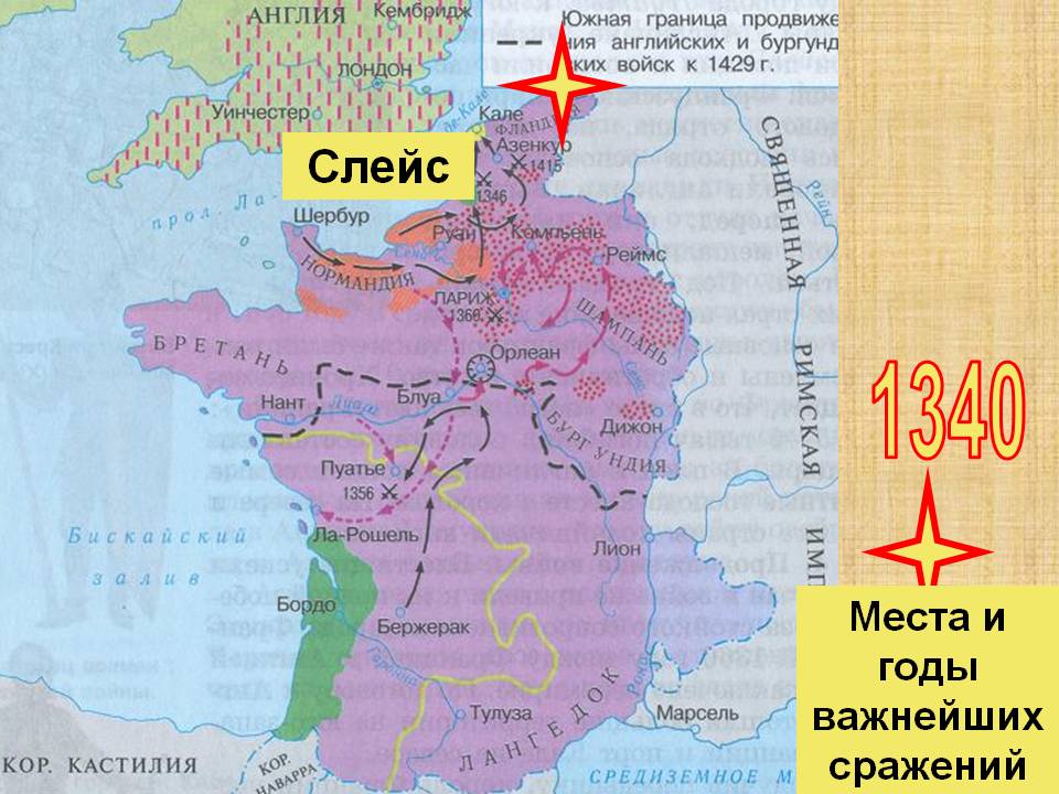 Места и годы