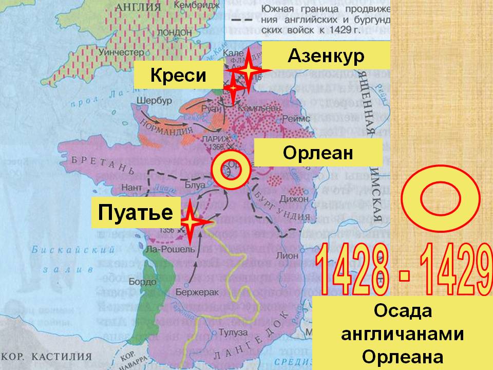 Пуатье