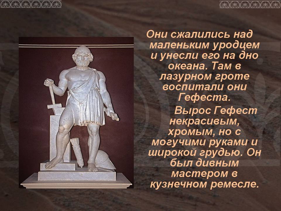 Они сжалились над маленьким уродцем и унесли его на дно океана