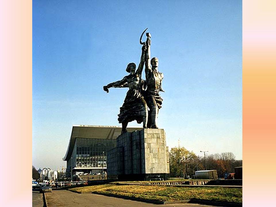 Страна победившего социализма