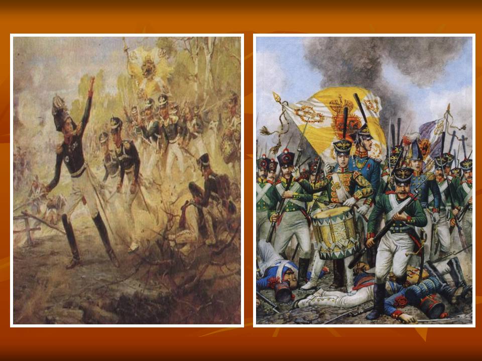 Война 1812 урок