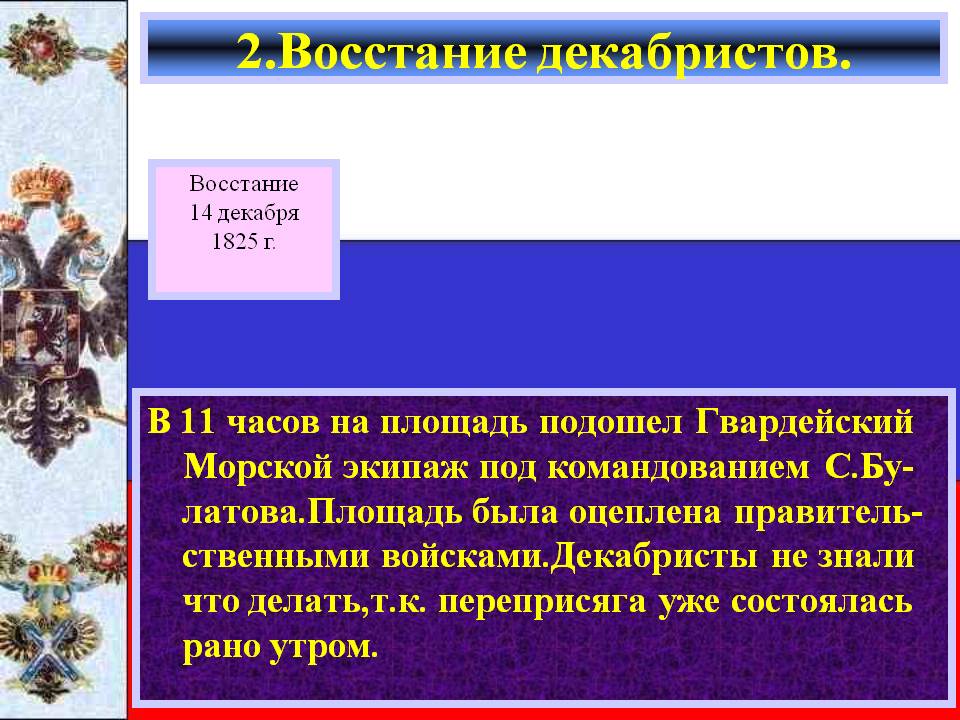 Площадь