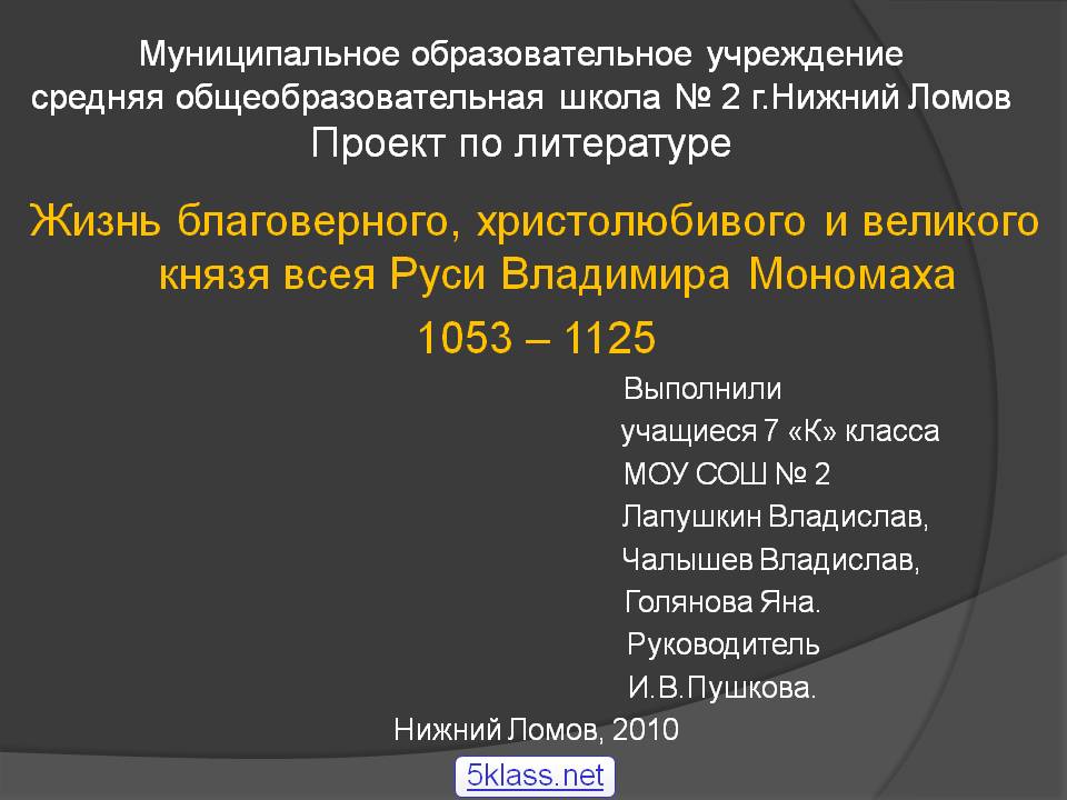 Жизнь