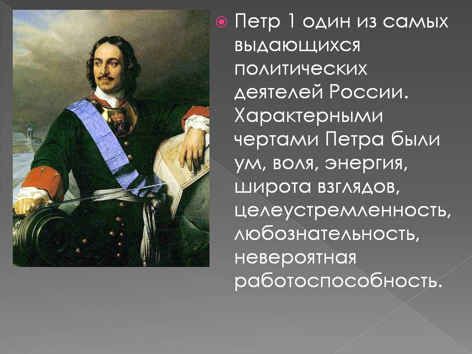 Воля