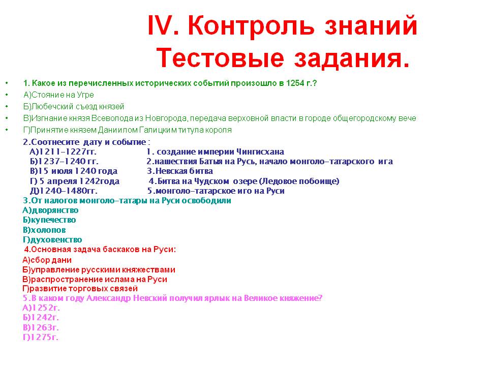 Стояние на Угре