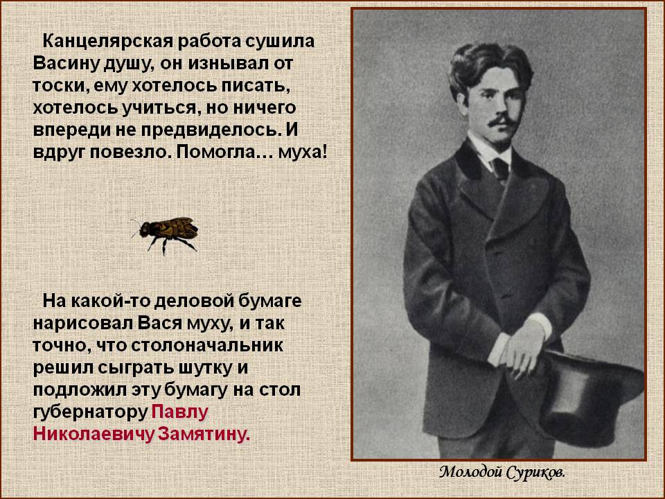 Канцелярская работа