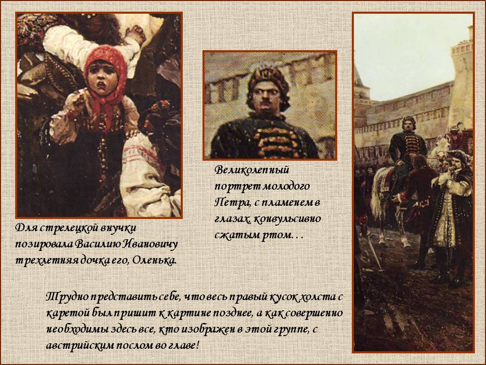 Великолепный портрет молодого Петра