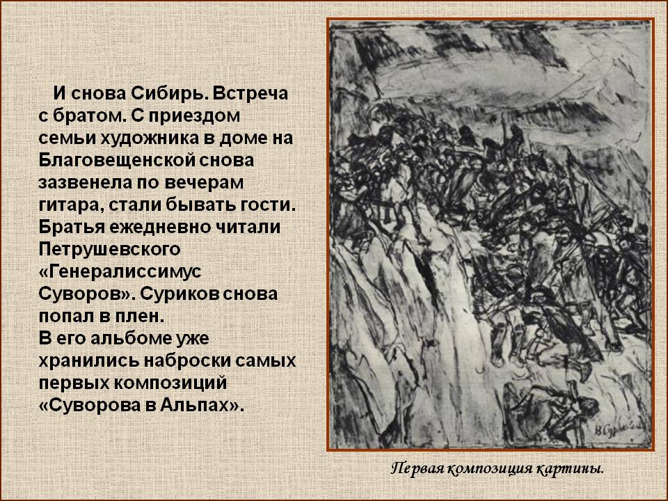 Сибирь