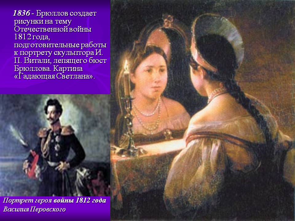 Рисунки на тему Отечественной войны