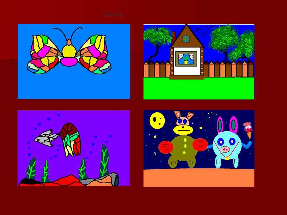 Чувашский орнамент