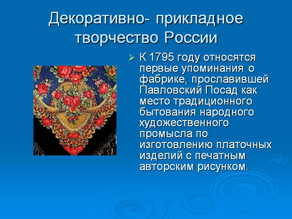 Первые упоминания о фабрике