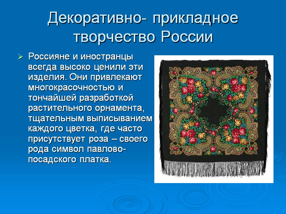 Россияне и иностранцы