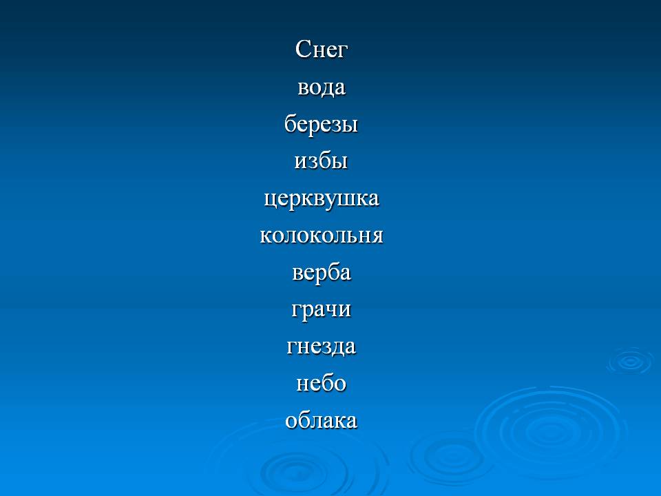 Облака