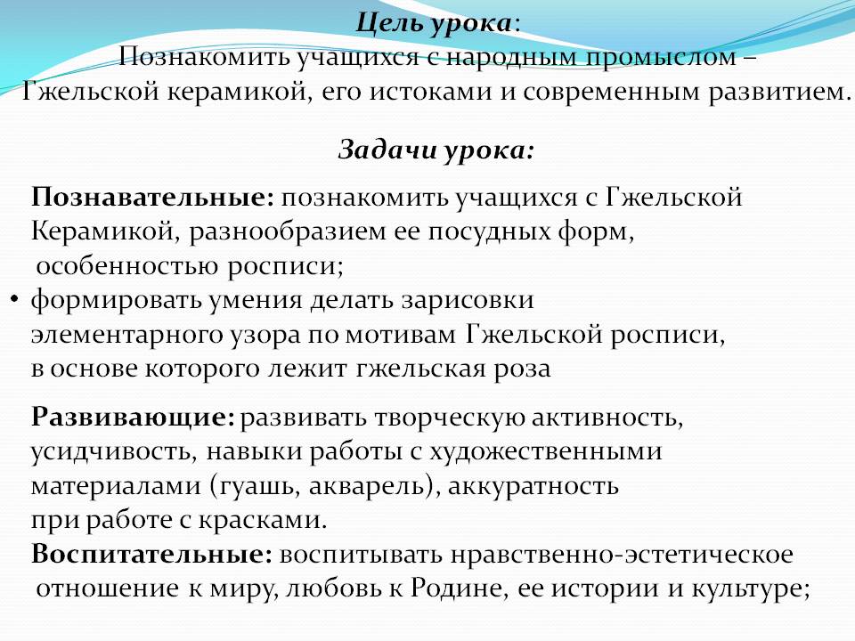 Умения делать зарисовки