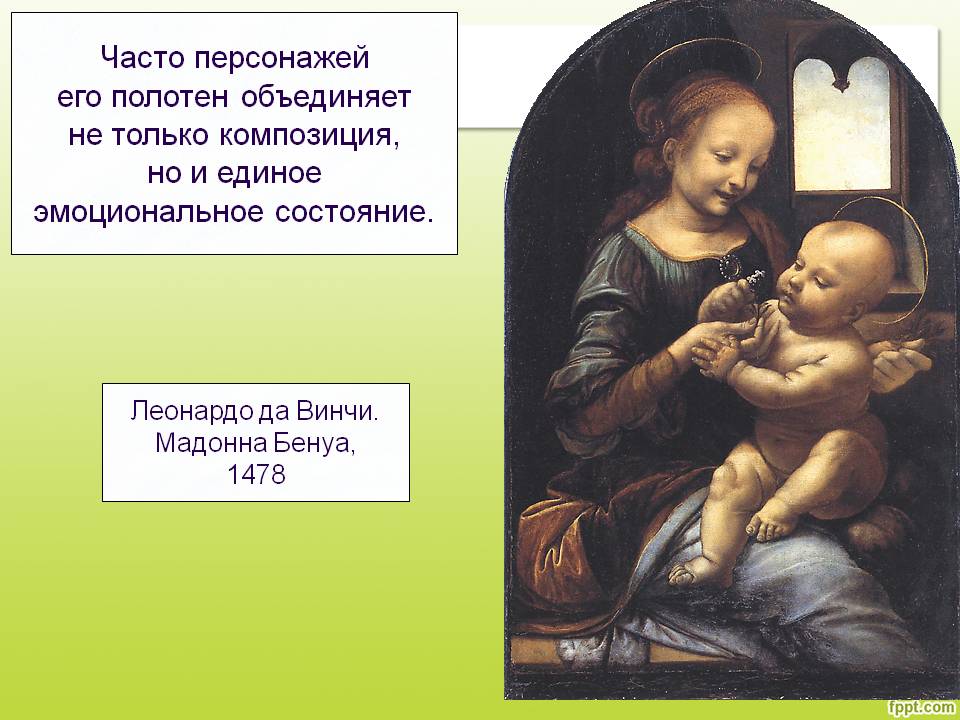 Композиция