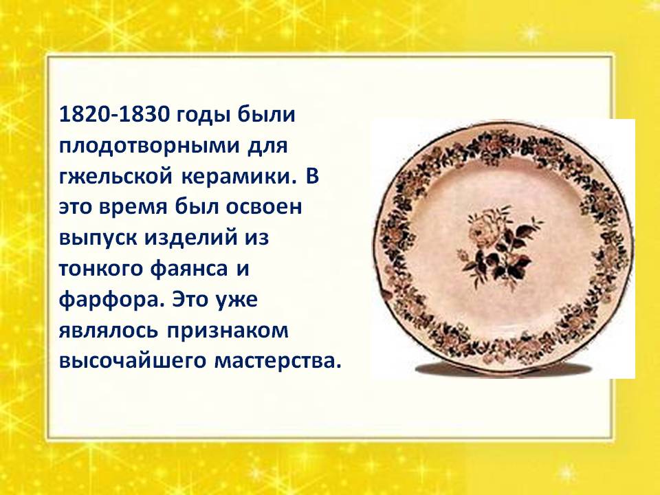 Выпуск изделий