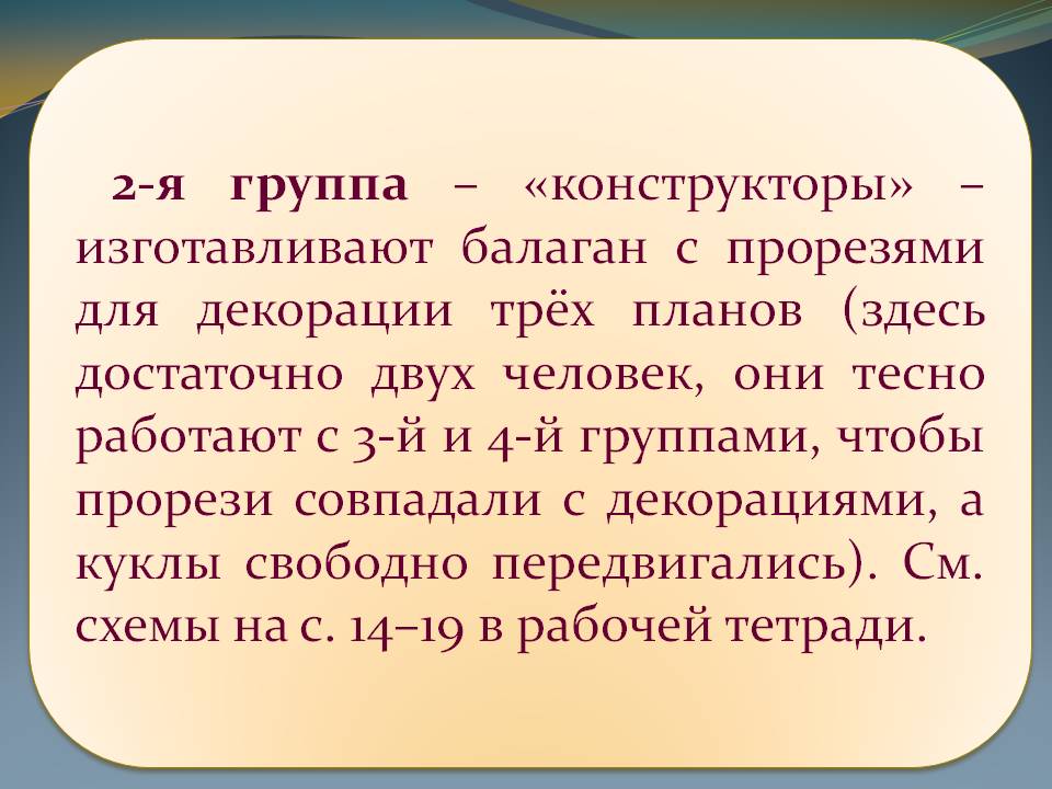 Конструкторы