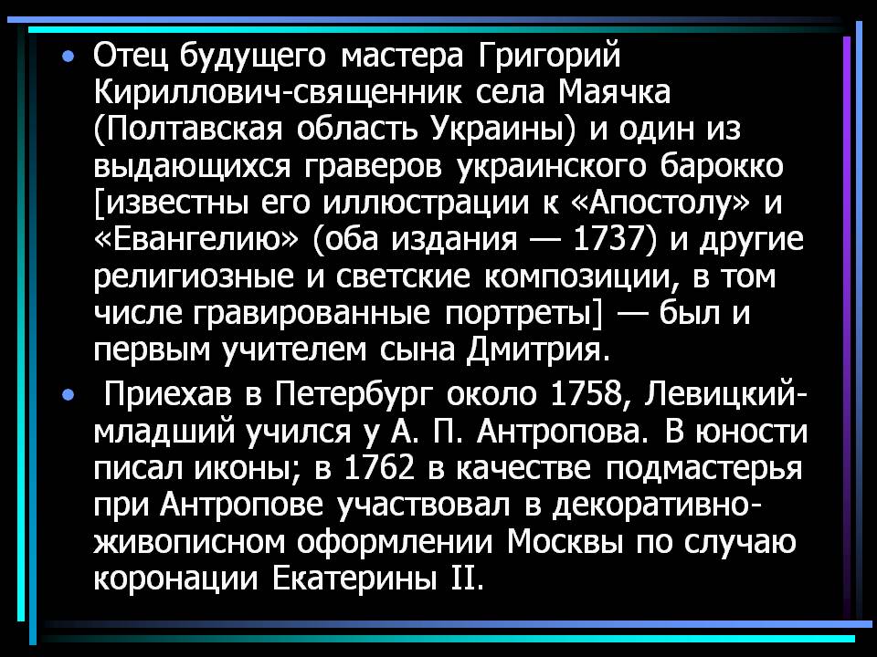 Григорий Кириллович