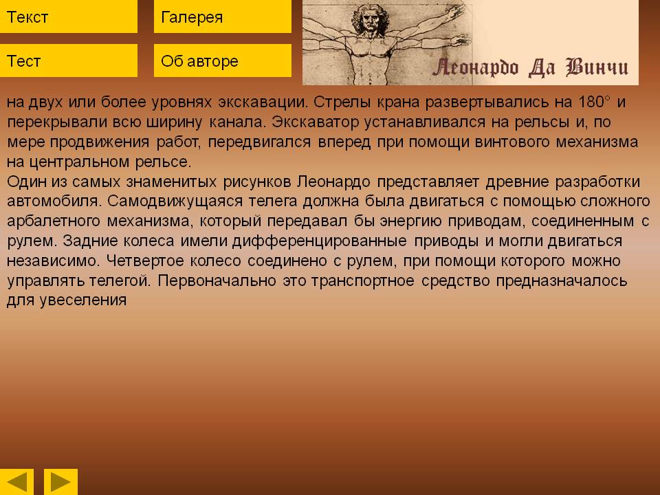 Стрелы крана