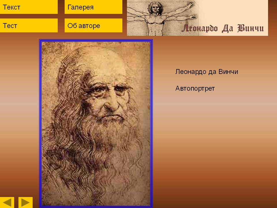 Галерея