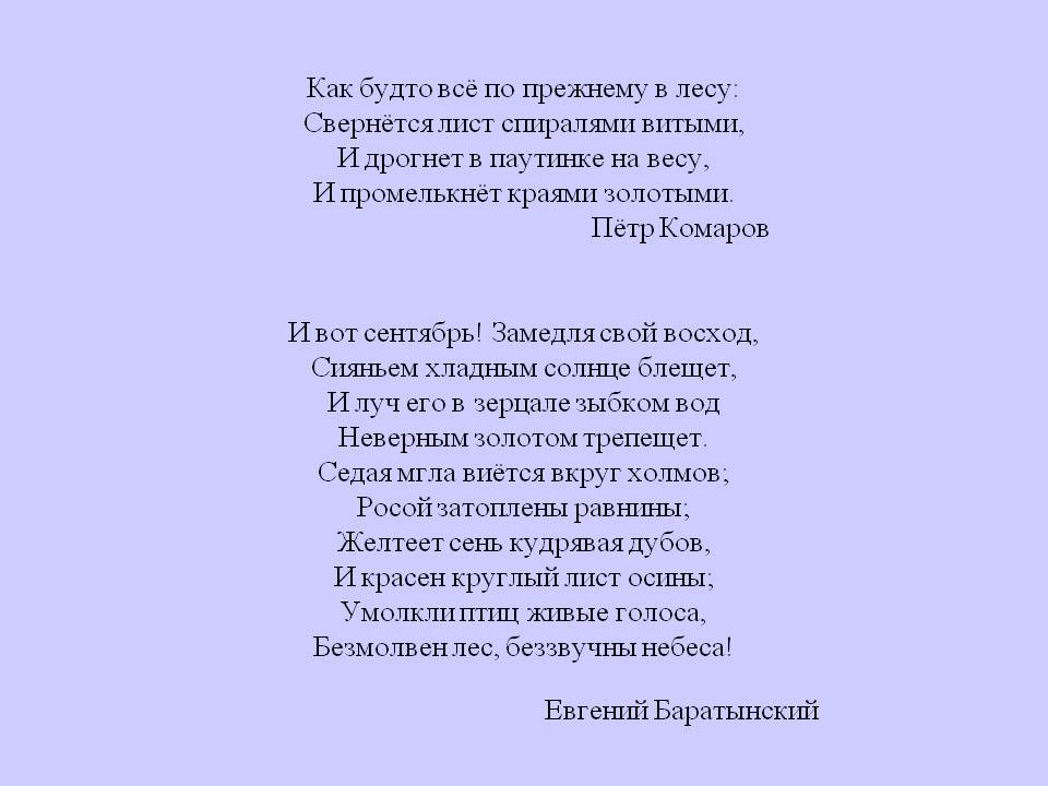 Лист