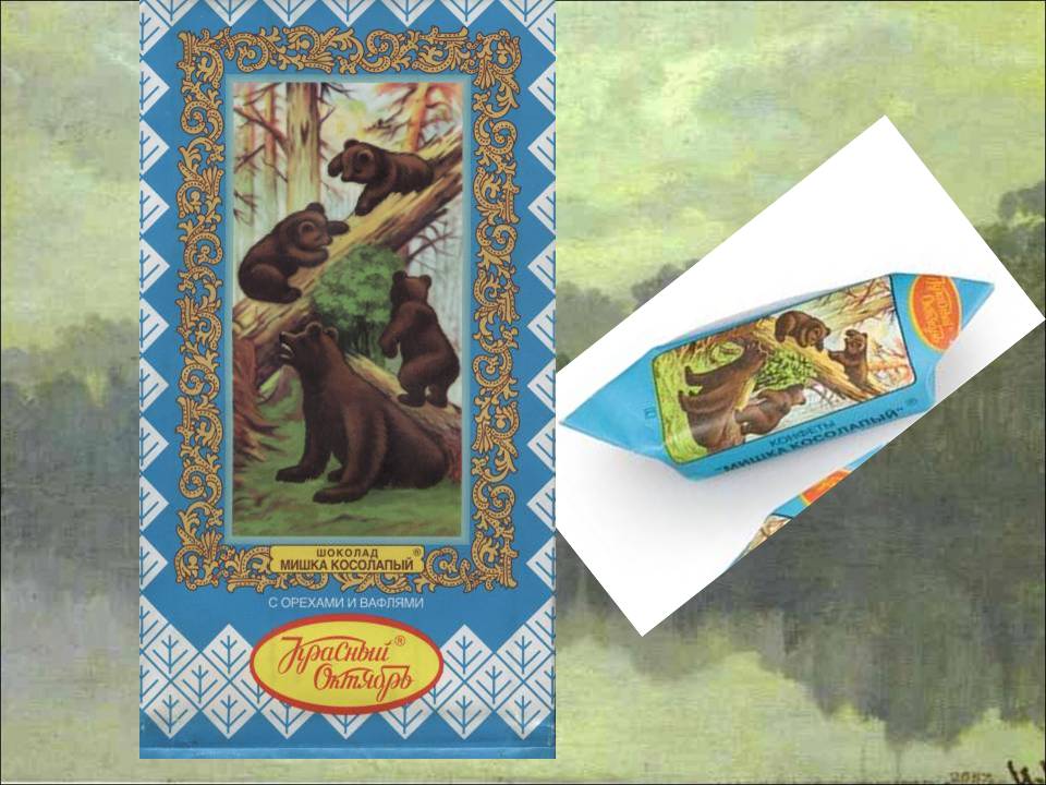 Пейзажи Шишкина