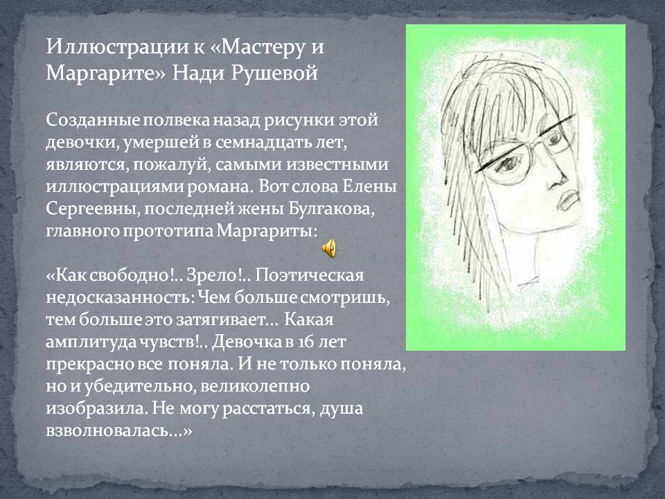Иллюстрации