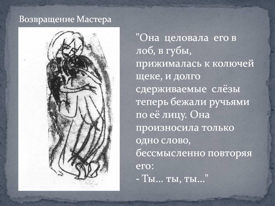 Прижималась к колючей щеке