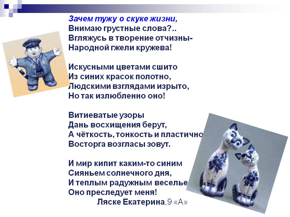 Грустные слова