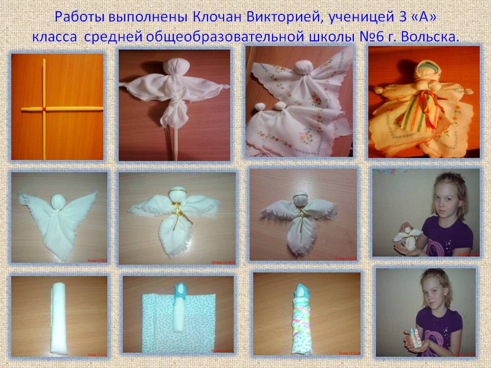 Работы выполнены